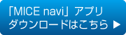 アプリ版ダウンロードはこちら