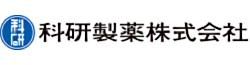 科研製薬株式会社