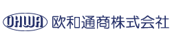 欧和通商株式会社