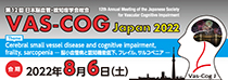 VAS-COG Japan 2022