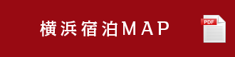 横浜MAP