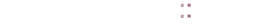 64׾زؽѽ񡡲񡡴2017ǯ1116ڡ-19ˡ29׾زϢġ񡡴2017ǯ1115ʿ-18ڡ