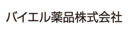 バイエル薬品株式会社