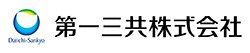 第一三共株式会社