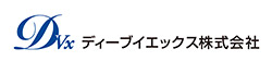 ディーブイエックス株式会社