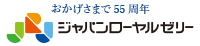 ジャパンローヤルゼリー株式会社様