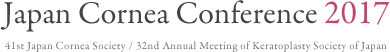 Japan Cornea Conference 2017 41st Japan Cornea Society / 32nd Annual Meeting of Keratoplasty Society of Japan