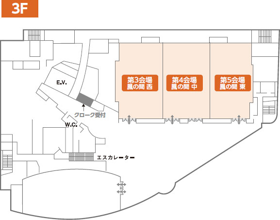 ANAクラウンプラザホテル金沢（第3会場～第5会場）