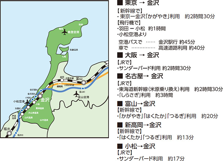 石川県地図