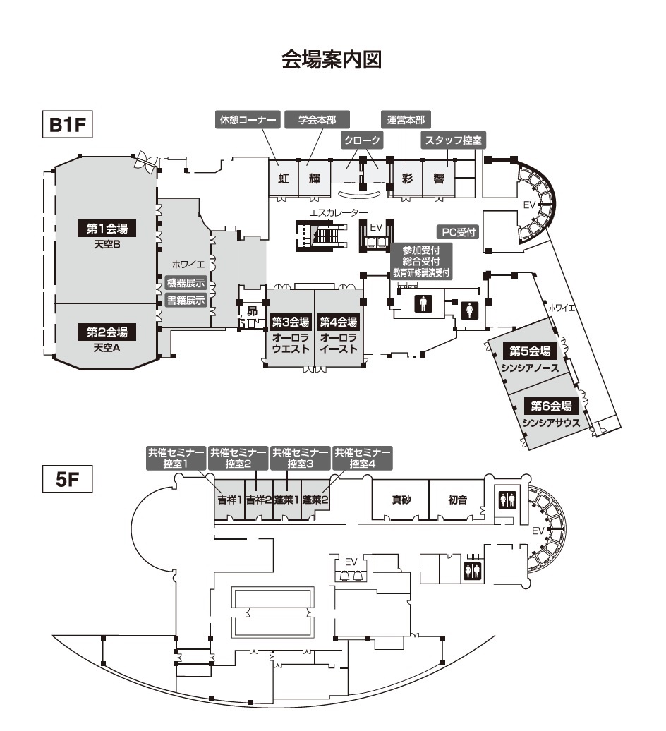 会場案内図