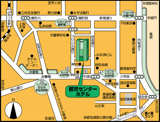 都市センターホテル地図