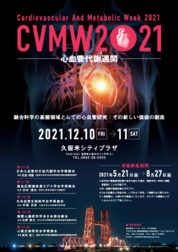 CVMW2021