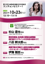 (大日本住友製薬株式会社)