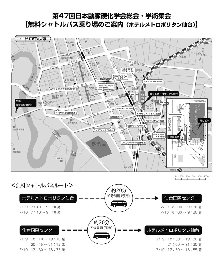 シャトルバスのご案内