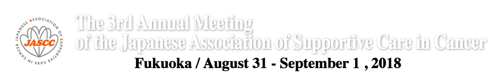 The 3rd Annual Meeting of the Japanese Association of Supportive Care in Cancer