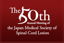 The 50th Annual Meeting of the Japan Medical Society of Spinal Cord Lesion
