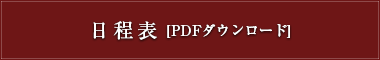 \iPDFj