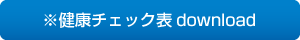 

参加登録者マイページの利用方法