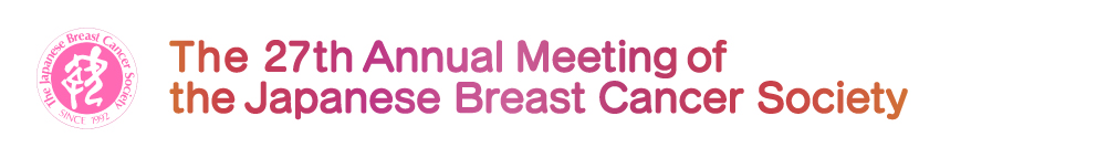 The 27th Annual Meeting of the Japanese Breast Cancer Society