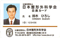 hiroshisuzuki