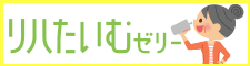 株式会社クリニコ