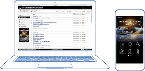 オンライン抄録　JCS Abstracts