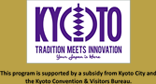Kyoto Meetings Industry Information