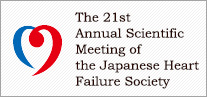 The 21st Annual Scientific Meeting of the Japanese Heart Failure Society All Rights Reserved.