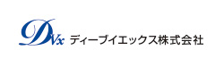 ディーブイエックス株式会社