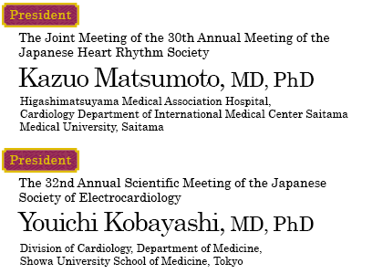 Kazuo Matsumoto, MD, PhD｜Youichi Kobayashi, MD, PhD