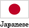 Japanese