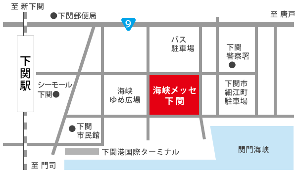 海峡メッセ下関周辺MAP