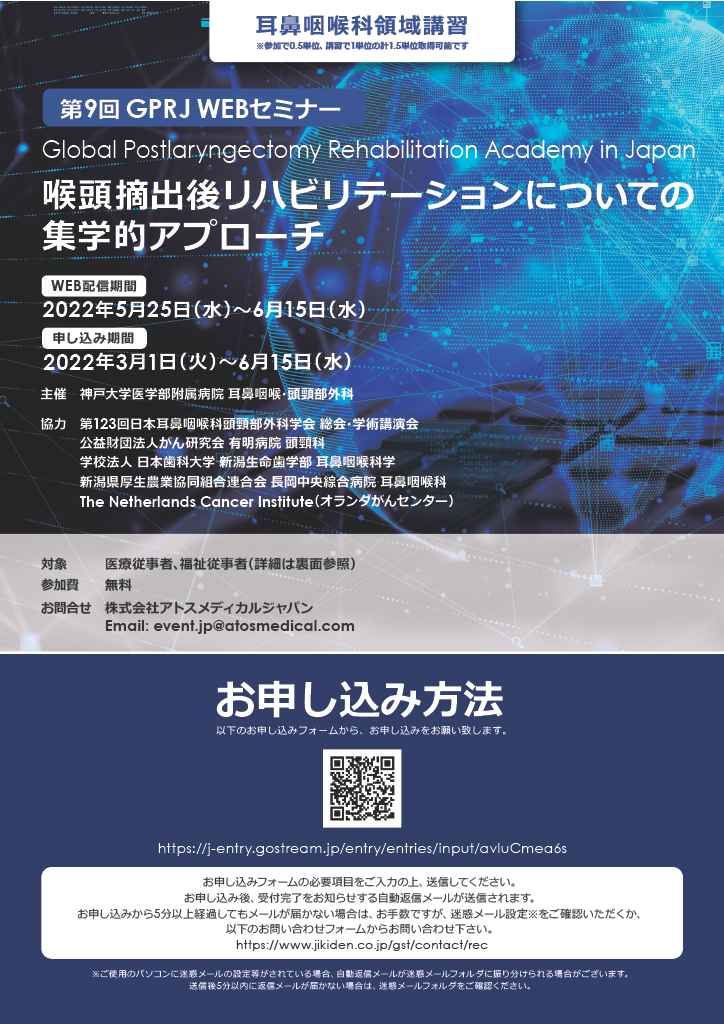 第2回「鳥ボルナウイルス感染症」を知るアップデートセミナー【見逃し配信・動画販売】, 書籍＆ＤＶＤ、セミナー