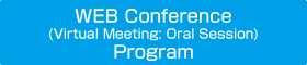 WEB Conference (Virtual Meeting: Oral Session) Program