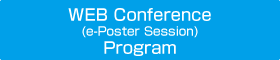 WEB Conference (e-Poster Session) Program