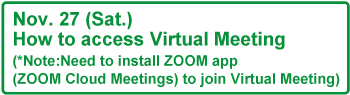 How to access Virtual Meeting