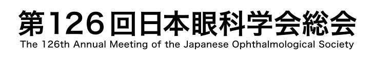 第126回日本眼科学会総会｜The 126th Annual Meeting of the Japanese Ophthalmological Society