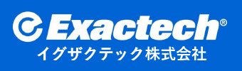 イグザクテック株式会社