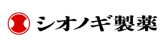 塩野義製薬株式会社