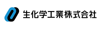 生化学工業株式会社