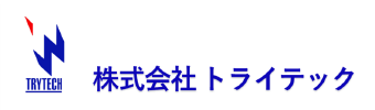 株式会社トライテック