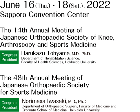 Dates：June 16 (Thu.) - 18 (Sat.), 2022／Venue：Sapporo Convention Center／The 14th Annual Meeting of Japanese Orthopaedic Society of Knee, Arthroscopy and Sports Medicine／The 48th Annual Meeting of Japanese Orthopaedic Society for Sports Medicine