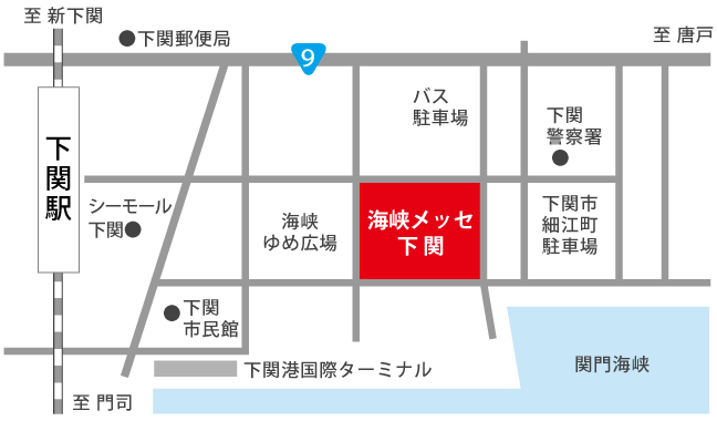 海峡メッセ下関周辺MAP