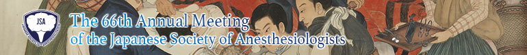 The 66th Annual Meeting of the Japanese Society of Anesthesiologists