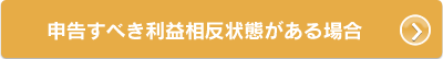 パソコンからのお申し込みはこちら