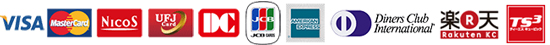 VISA / MASTER / NICOS / UFJ / DC / JCB / AMEX / Diners / 楽天 / TS3