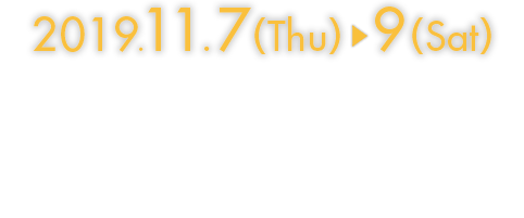 2019.11.7. (Thu) - 9 (Sat)　会長：齋藤繁（群馬大学大学院医学系研究科　麻酔神経科学分野）　会場：プリンスグランドリゾート軽井沢（軽井沢プリンスホテルウエスト、72 ゴルフ南クラブハウス他）