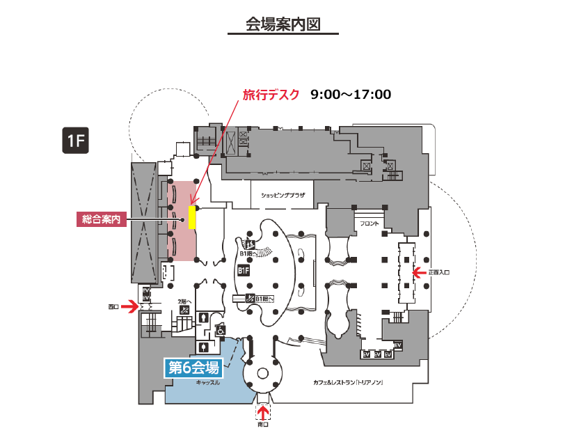 会場案内図