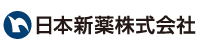 日本新薬株式会社