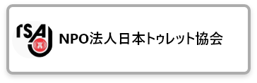 NPO法人日本トゥレット協会